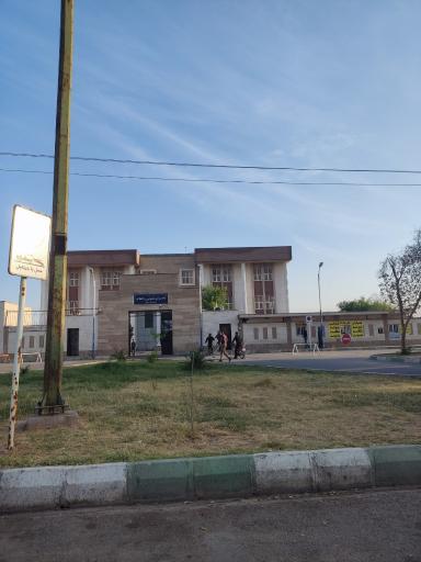 عکس دادسرای عمومی و انقلاب دزفول