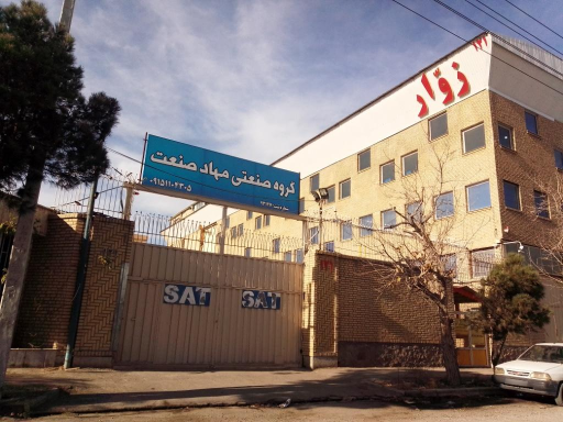 عکس مجتمع زوار (گروه صنعتی مهاد صنعت)