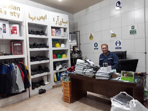عکس فروشگاه ایمن سپاهان لوازم ایمنی 