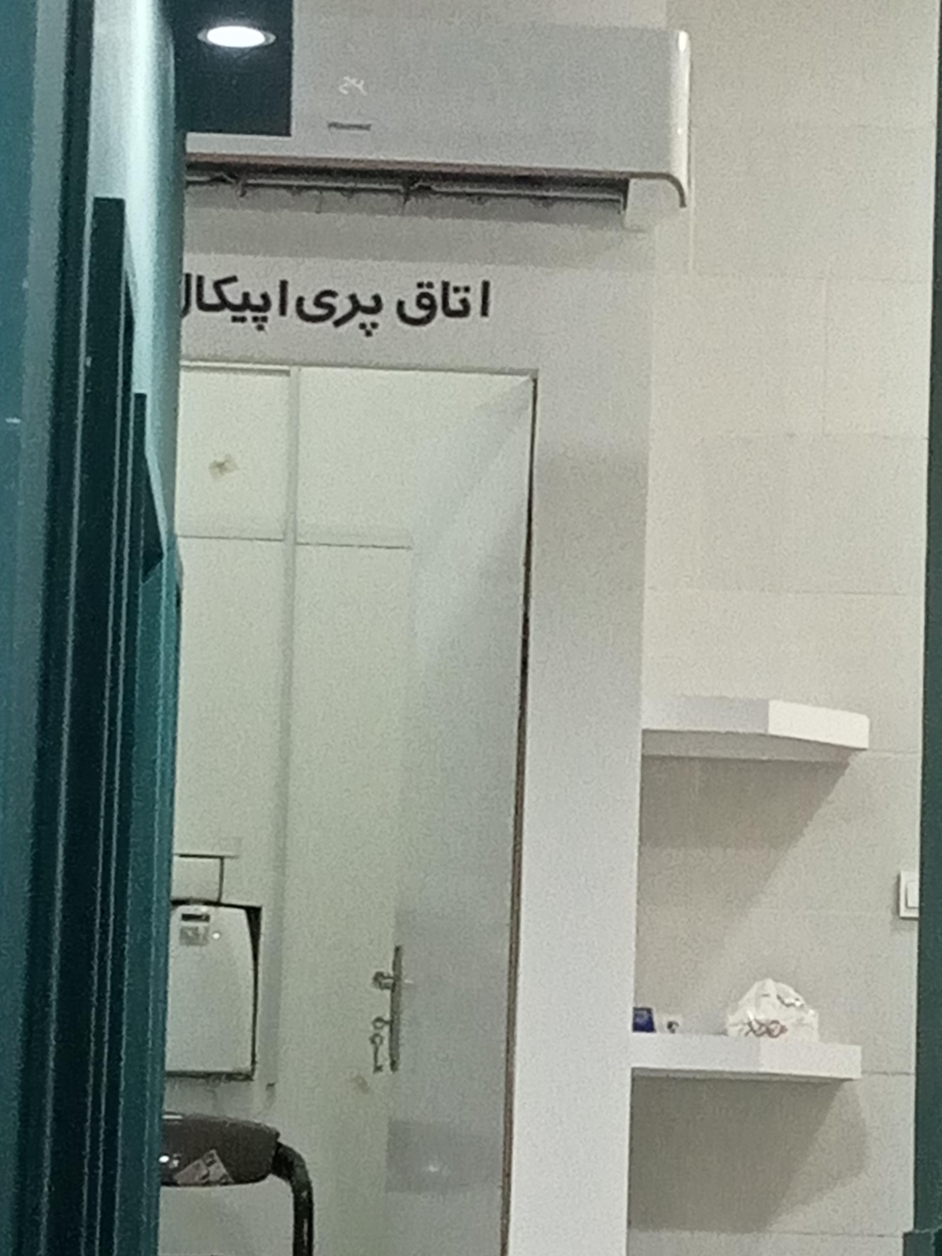 عکس رادیولوژی دهان و فک و صورت دکتر محمد کاظمی