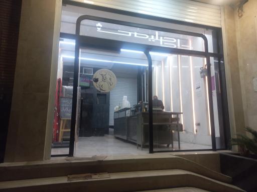 عکس دادا حلیمی