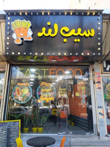 عکس فست فود سیب لند