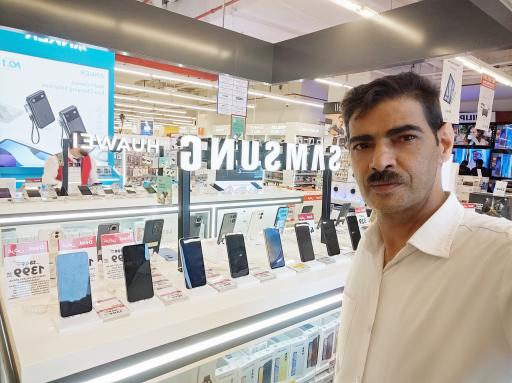 عکس فروشگاه جام جم  