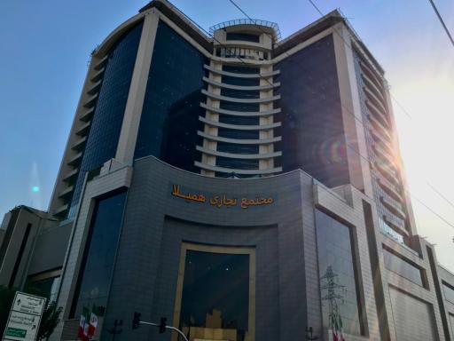 مرکز تجاری اداری همیلا