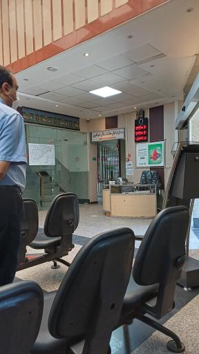 عکس پایگاه انتقال خون خواجو