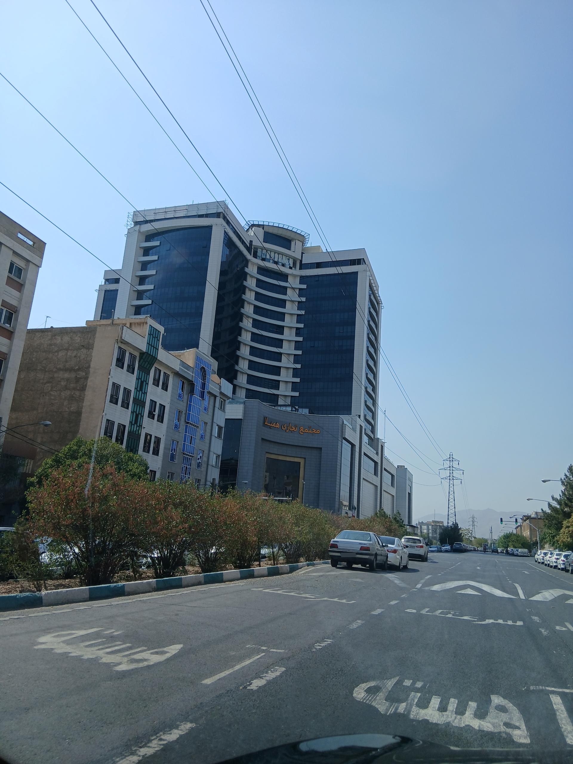 عکس مرکز تجاری اداری همیلا