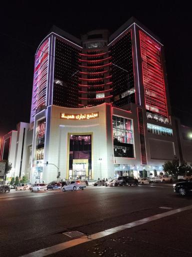 عکس مرکز تجاری اداری همیلا