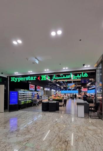 عکس مرکز تجاری اداری همیلا