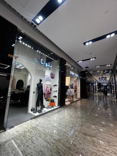 عکس مرکز تجاری اداری همیلا