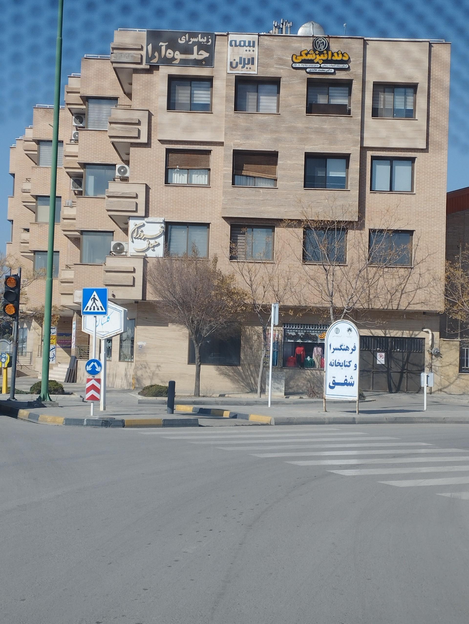 عکس سالن زیبایی فروزان سلیمانی
