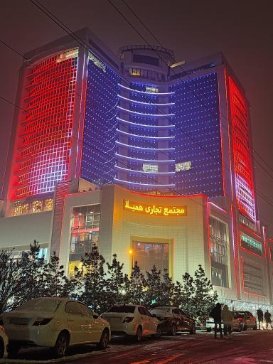 عکس مرکز تجاری اداری همیلا