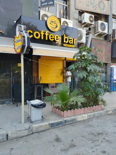 عکس کافه بار