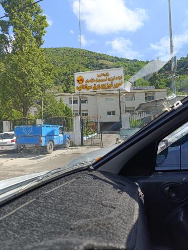 عکس اداره برق 