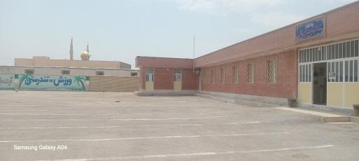 عکس مدرسه پسرانه شهید دکتر حسین فاطمی