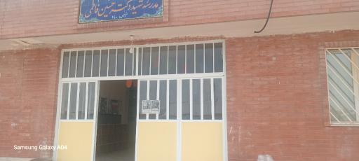 عکس مدرسه پسرانه شهید دکتر حسین فاطمی