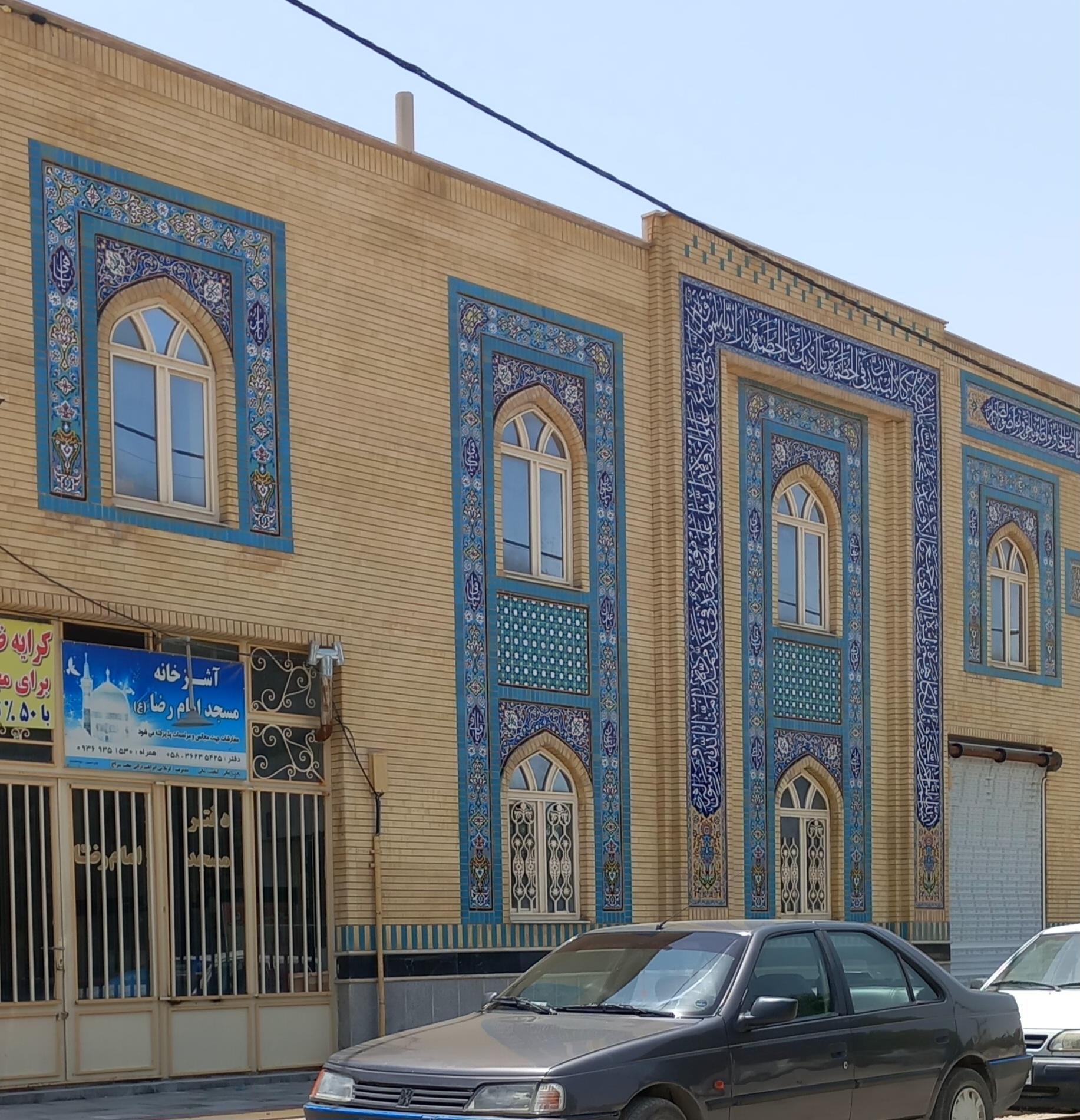 عکس مسجد امام رضا (ع)