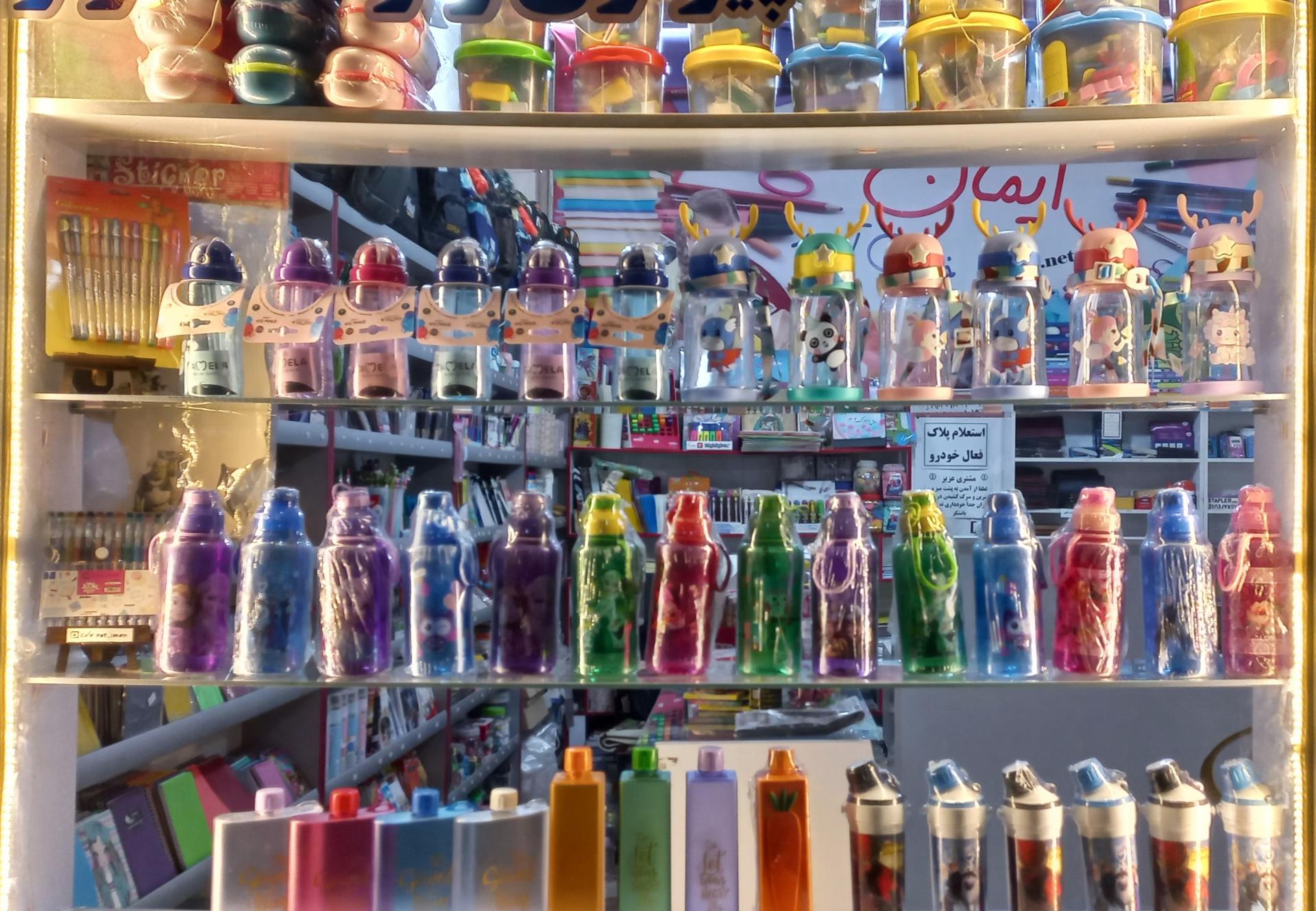 عکس کافی نت و نوشت افزار ایمان