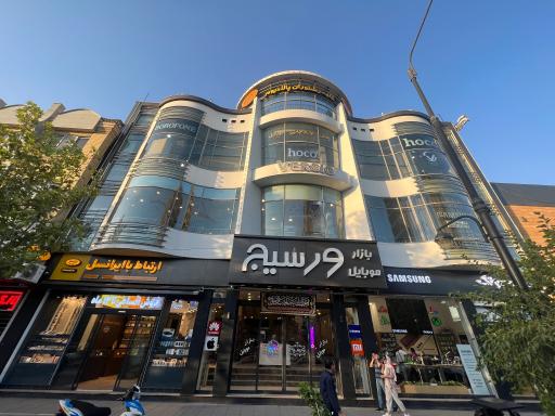 عکس ارتباط با ایرانسل | سیم سرویس