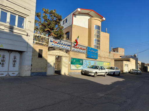 عکس مجتمع آموزشی غیردولتی پسرانه  سما