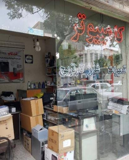 عکس کامپیوتر و ماشینهای اداری قائم