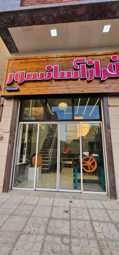 عکس فراز آسانسور