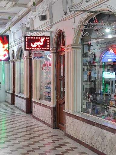 عکس چاپ پردیس آبرسان 