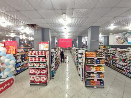 عکس فروشگاه زنجیره ای فامیلی 
