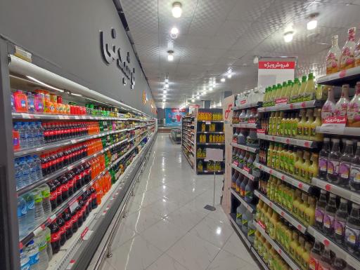 عکس فروشگاه زنجیره ای فامیلی 