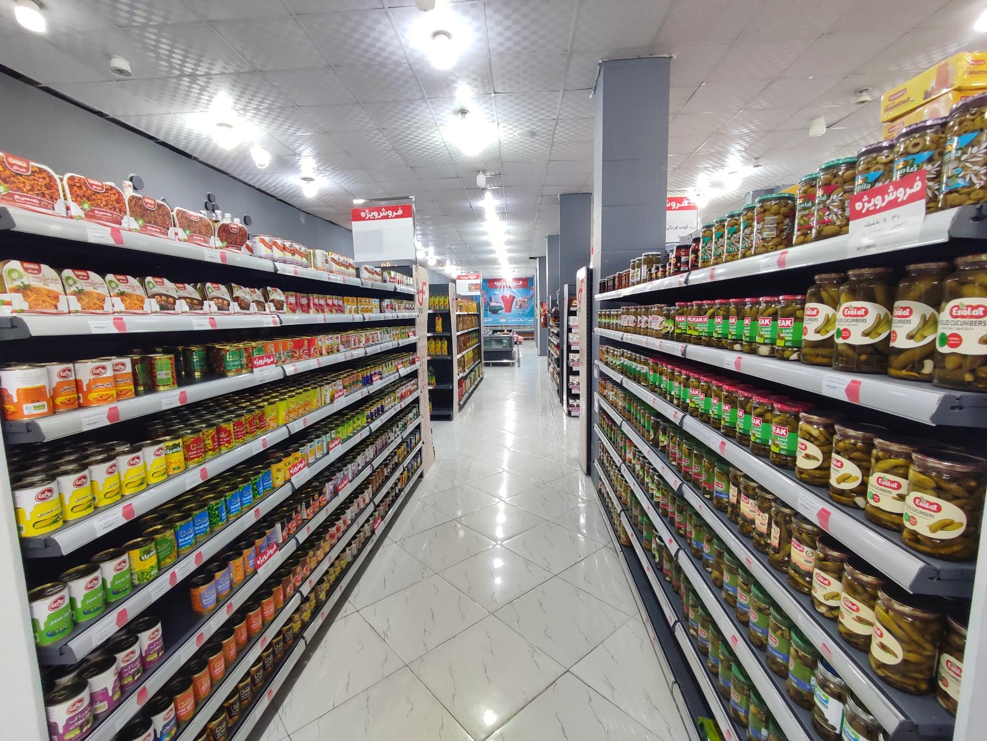 عکس فروشگاه زنجیره ای فامیلی 