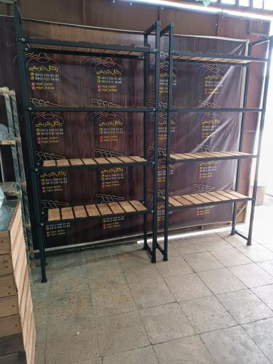 عکس رگال کریمی 