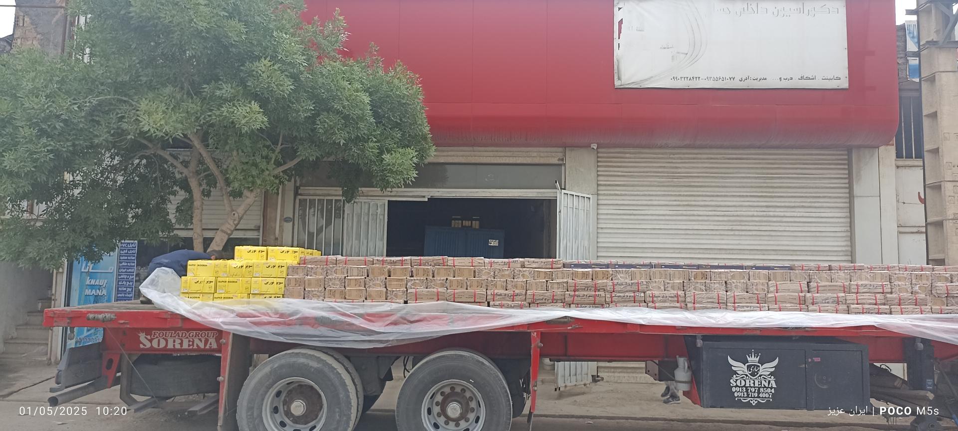 عکس نمایندگی الکترود میکا