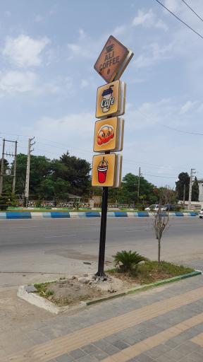 عکس علی کافی