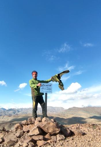 عکس کوه شیر سنگی (پستانک)