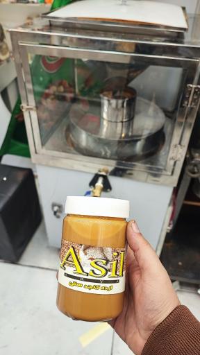 عکس خشکبار و کره گیری اصیل