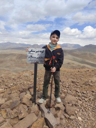 عکس کوه شیر سنگی (پستانک)