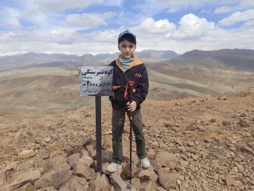 کوه شیر سنگی (پستانک)