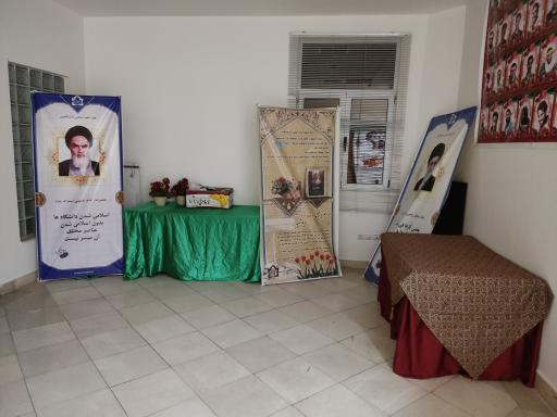 عکس مرکز علوم اسلامی دانشگاهیان