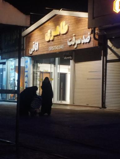 عکس درب ضد سرقت طاهری 