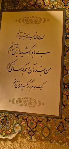 عکس کافه گالری رویایی