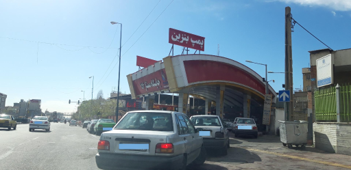 عکس جایگاه ممتاز نوفر ۱۵۴ تهران