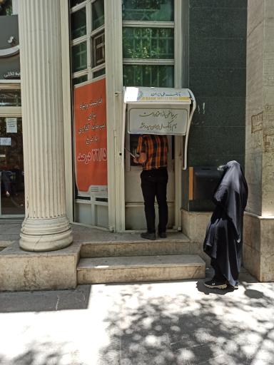 عکس خودپرداز بانک ملی