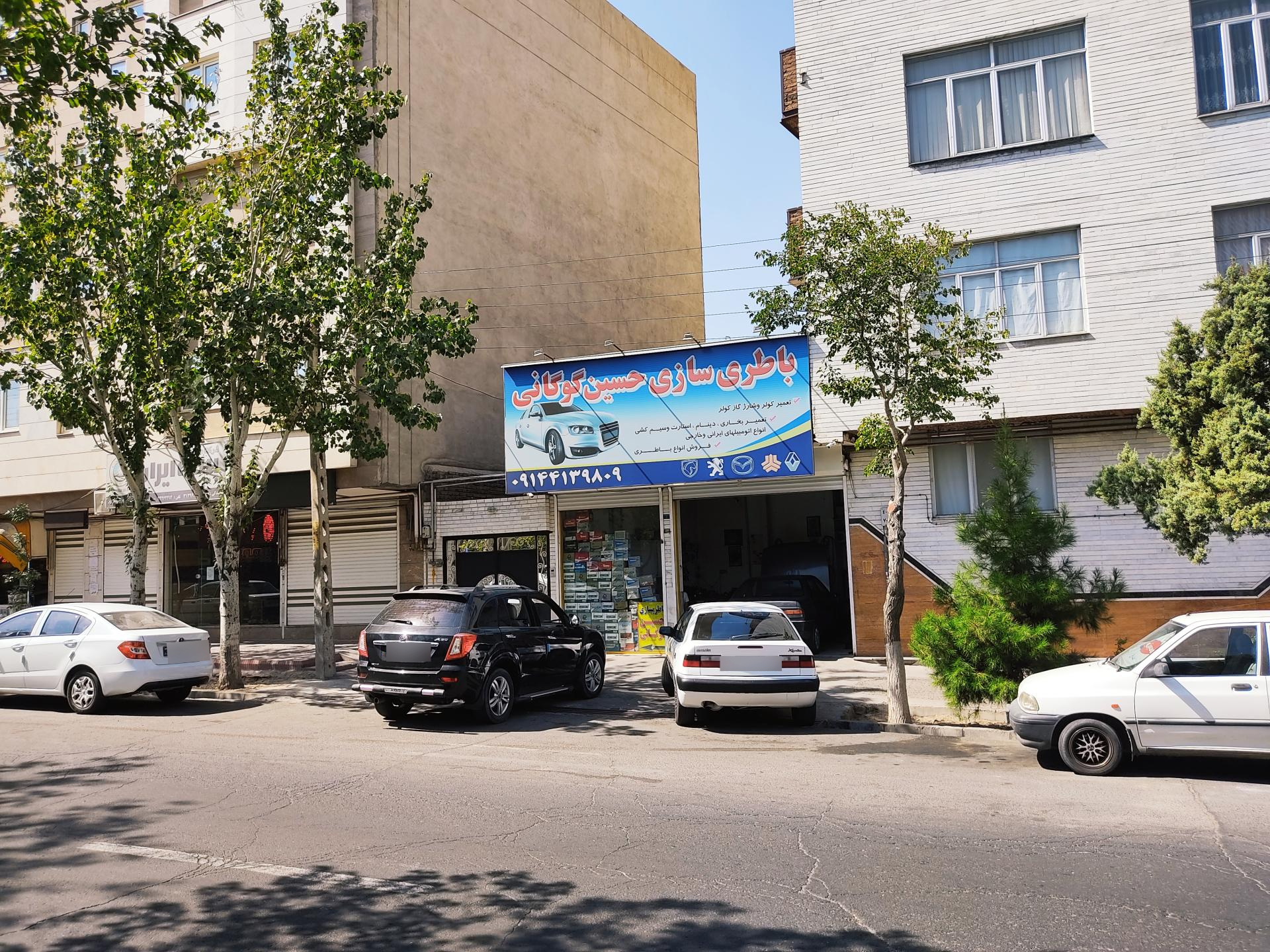 عکس باتری سازی حسین گوگانی