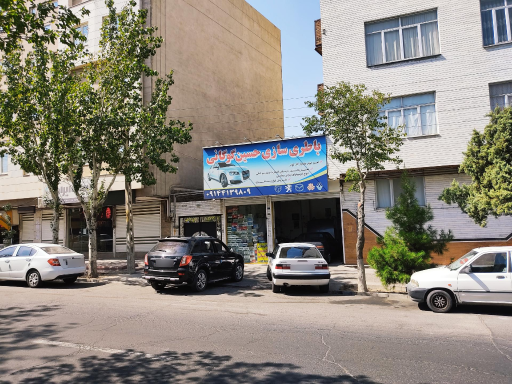 عکس باتری سازی حسین گوگانی