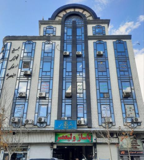 پاپاکالا