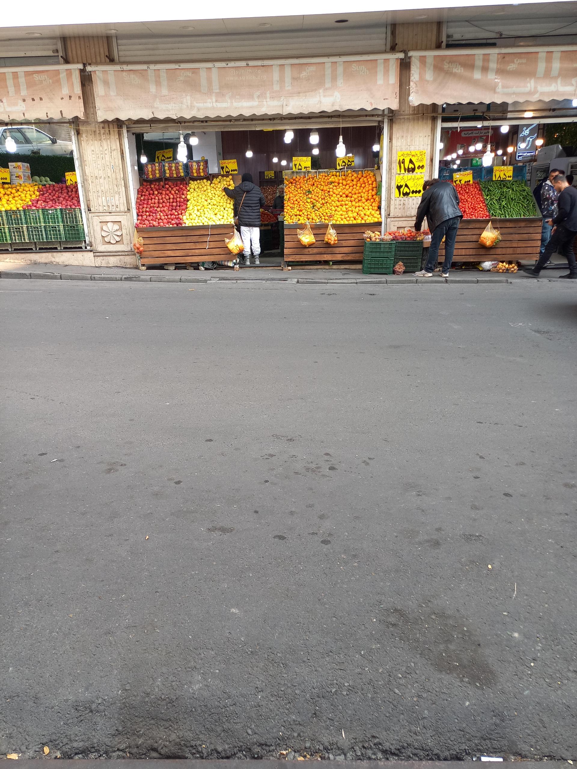 عکس میوه تره بار