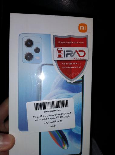 عکس آرشاوین رایانه