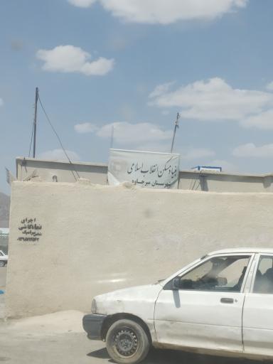 عکس بنیاد مسکن شهرستان میرجاوه 