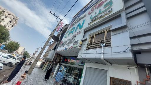 عکس فروشگاه نگین خانه