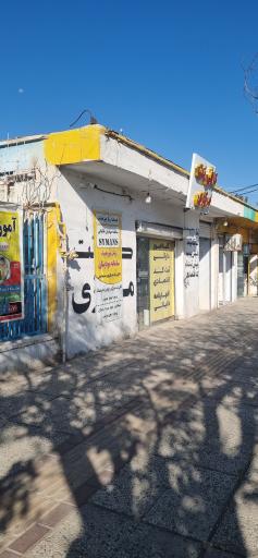 عکس دفتر کافی نت مرکزی