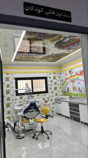 عکس کلینیک دندانپزشکی آریا 